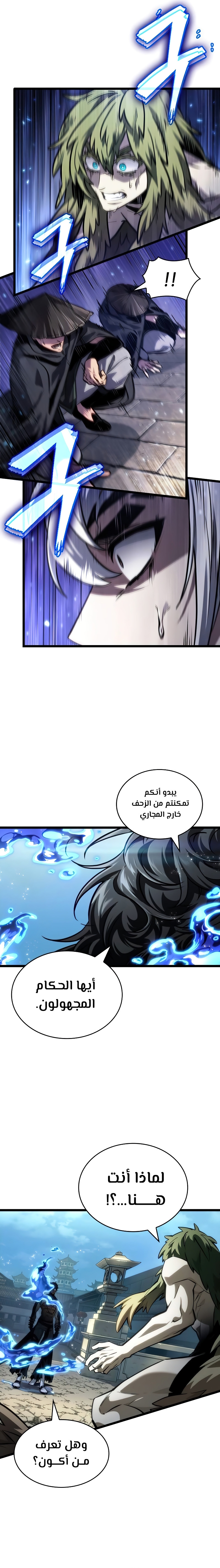 الصفحة 16