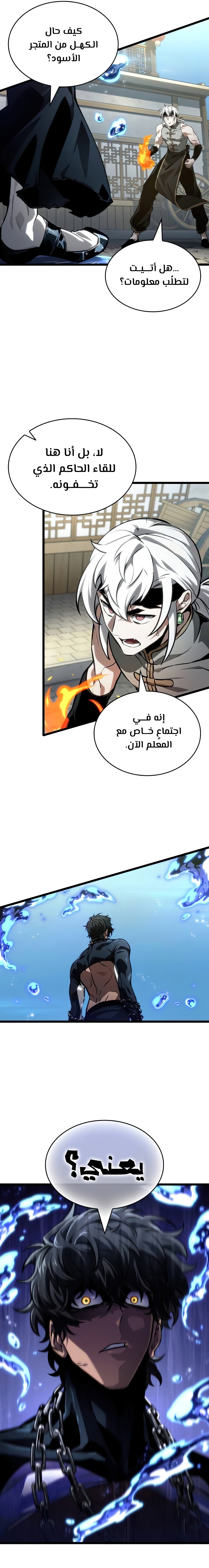 الصفحة 18