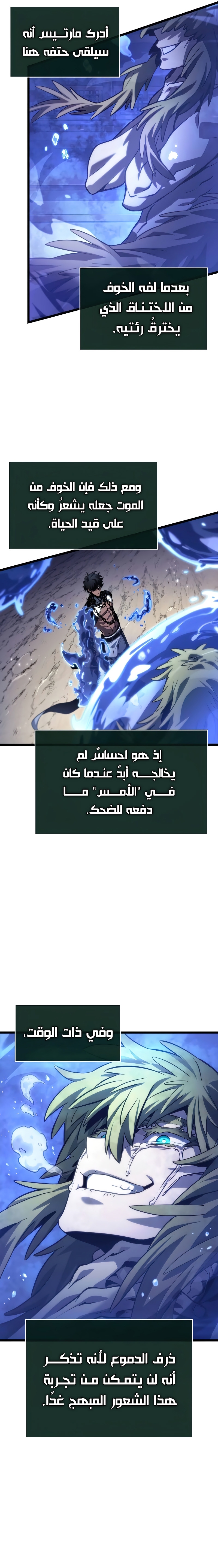 الصفحة 25