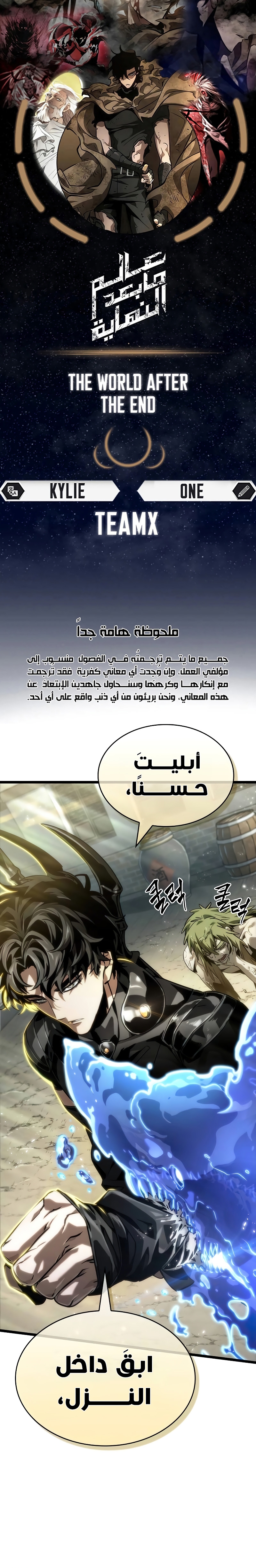 الصفحة 1