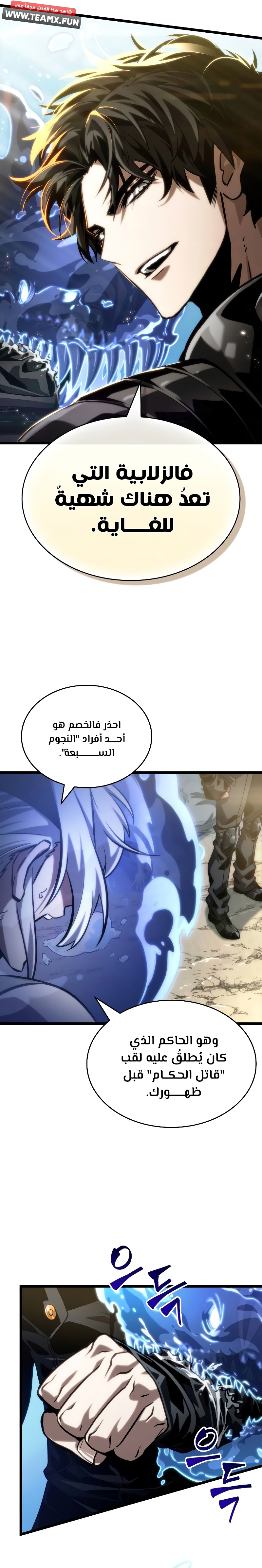 الصفحة 2