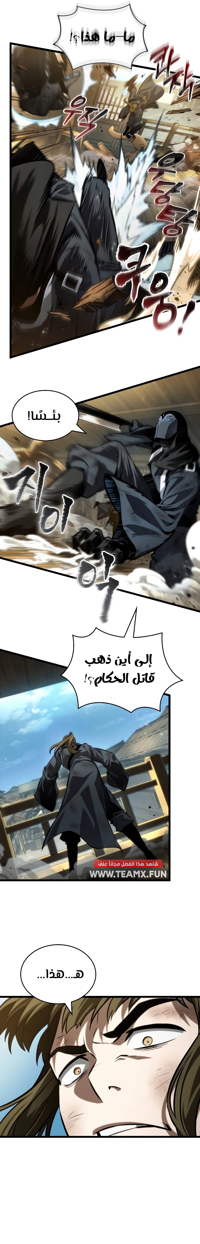 الصفحة 7