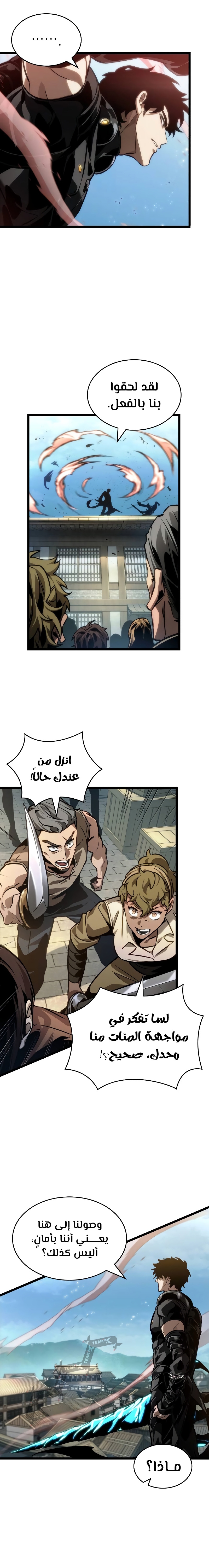 الصفحة 11