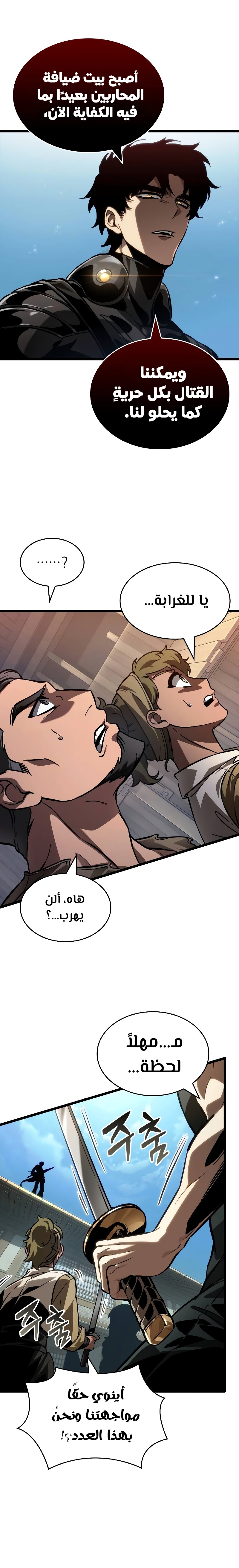 الصفحة 12