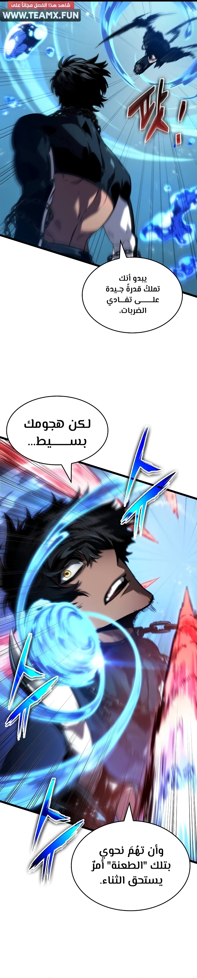 الصفحة 19