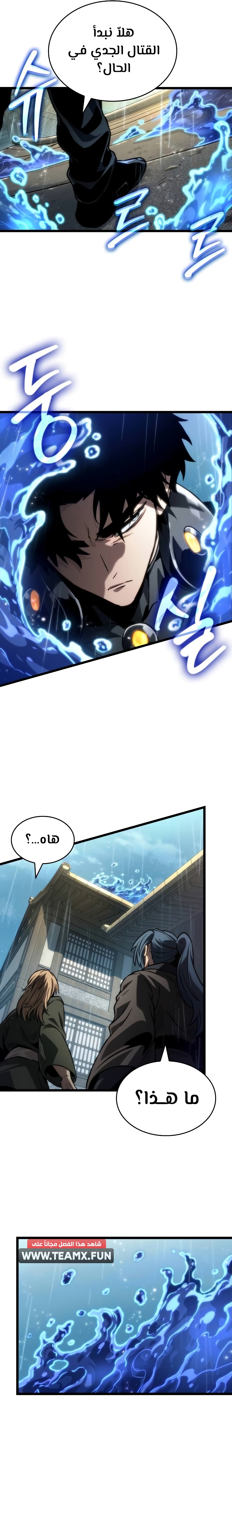 الصفحة 22