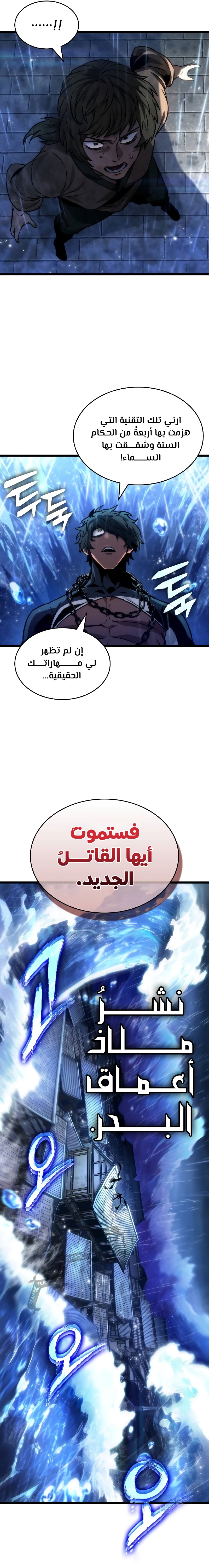 الصفحة 23