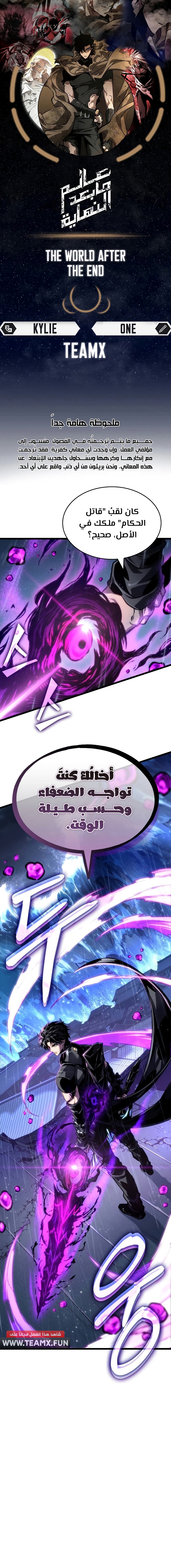 الصفحة 1