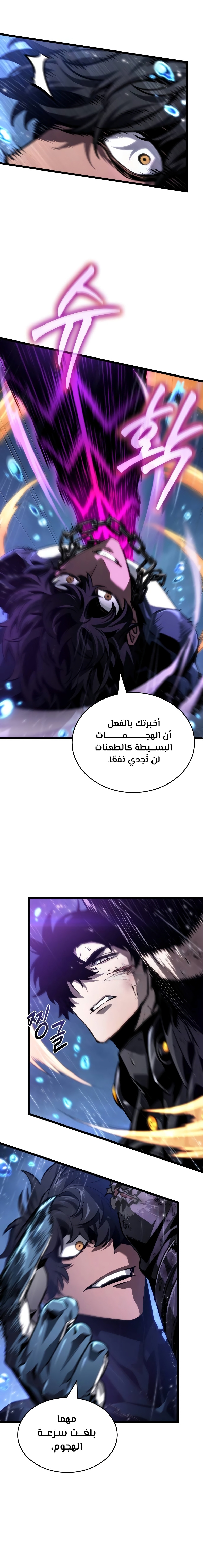 الصفحة 8