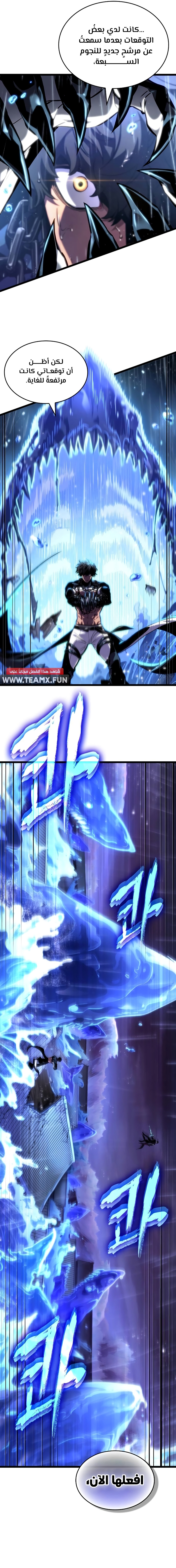 الصفحة 10