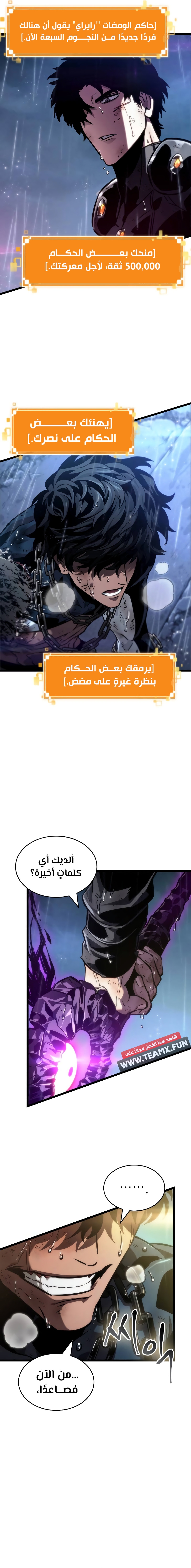 الصفحة 19