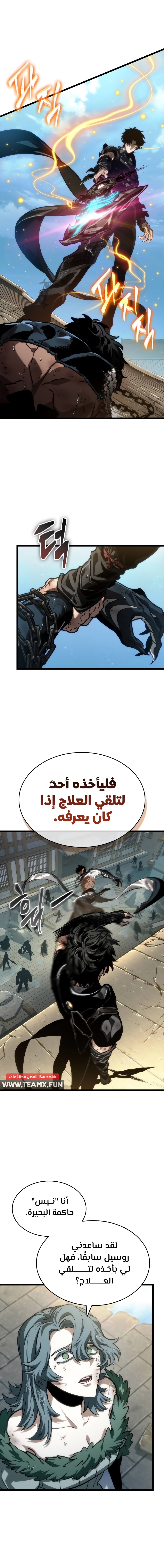الصفحة 21