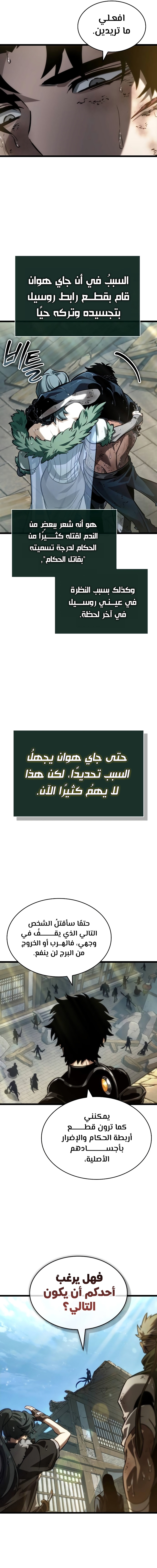 الصفحة 22
