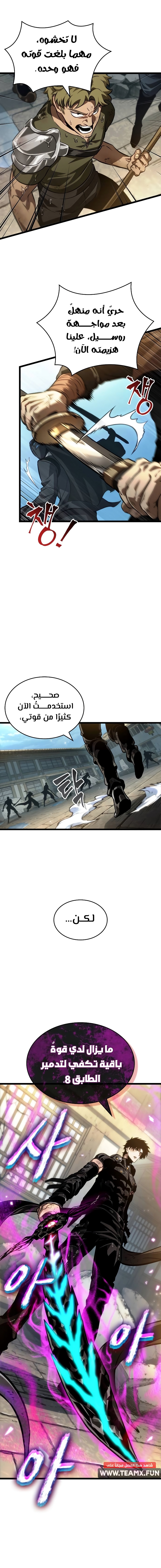الصفحة 23
