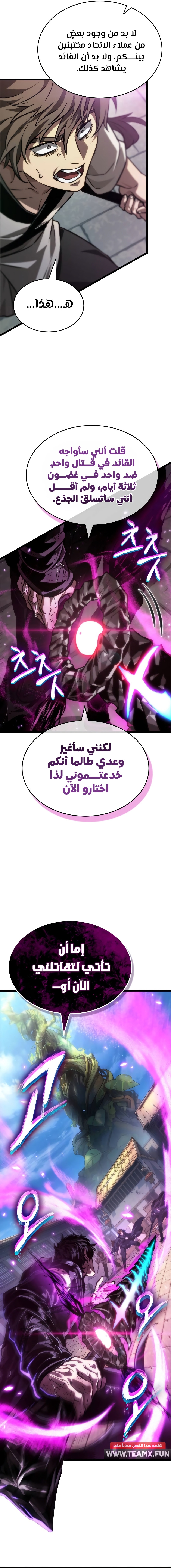 الصفحة 24