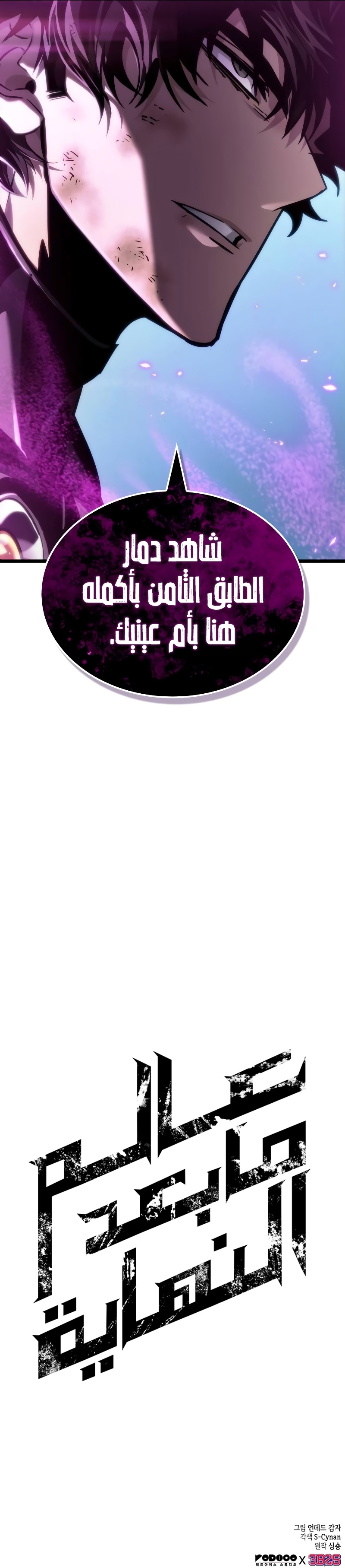 الصفحة 25