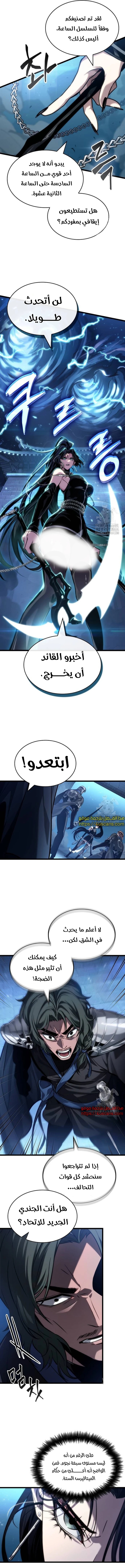 الصفحة 5