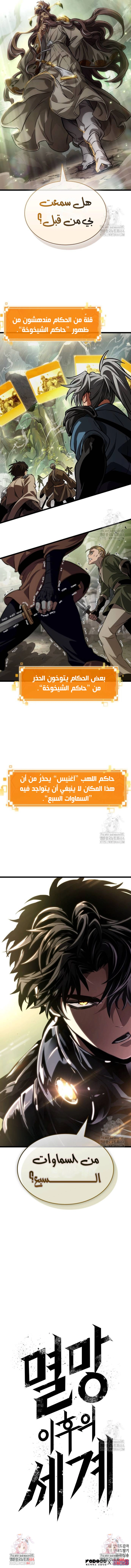 الصفحة 10