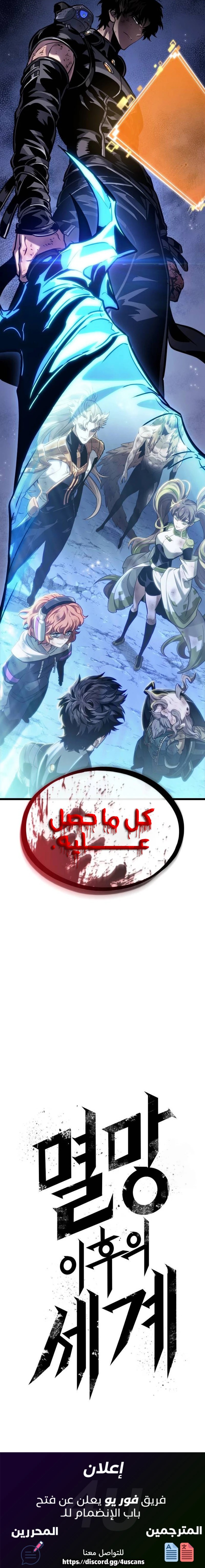 الصفحة 12