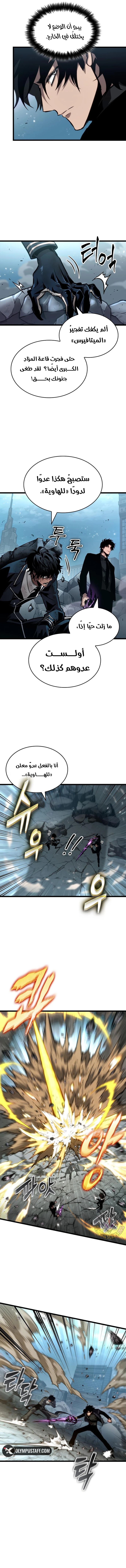 الصفحة 2