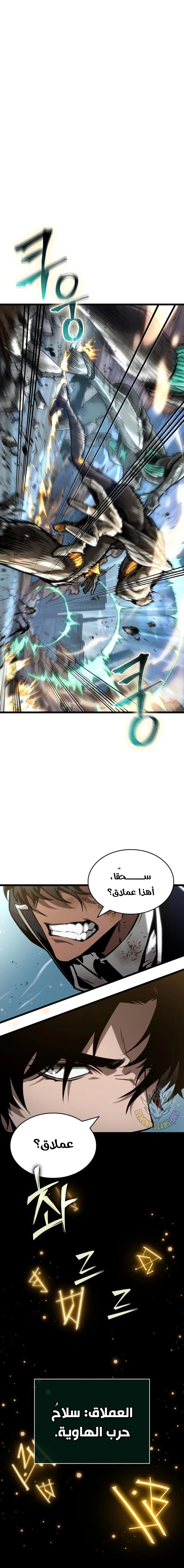 الصفحة 4