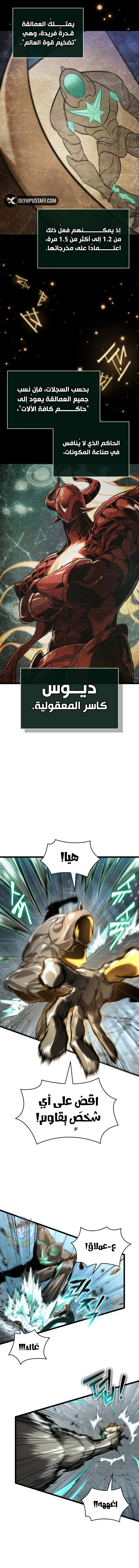 الصفحة 5