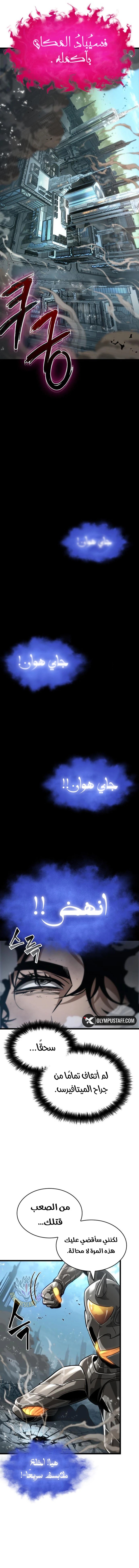 الصفحة 10