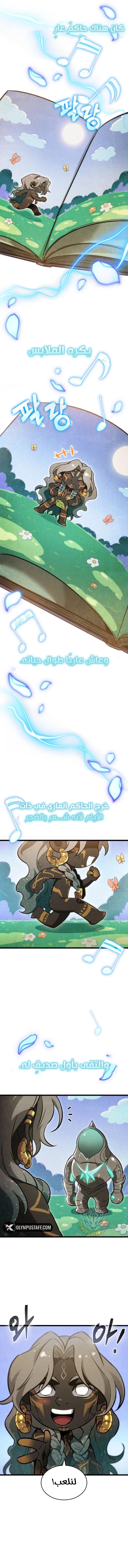 الصفحة 12