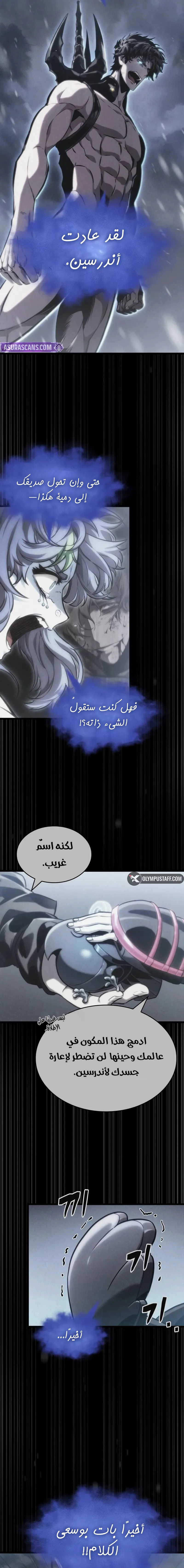 الصفحة 7