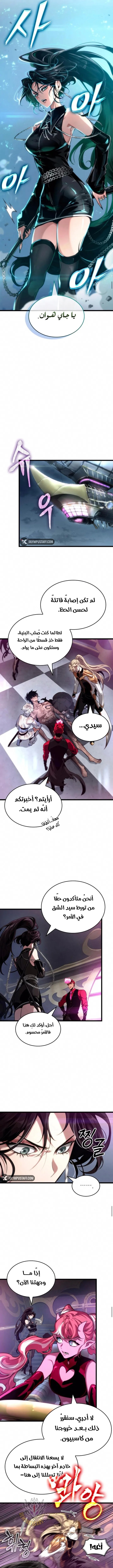 الصفحة 4