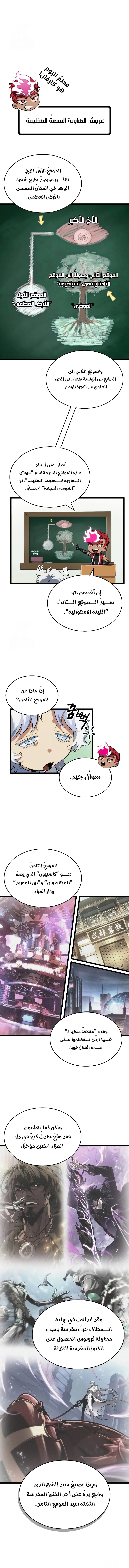 الصفحة 12