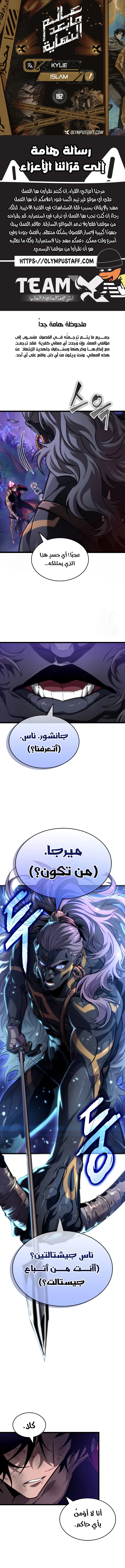 الصفحة 1