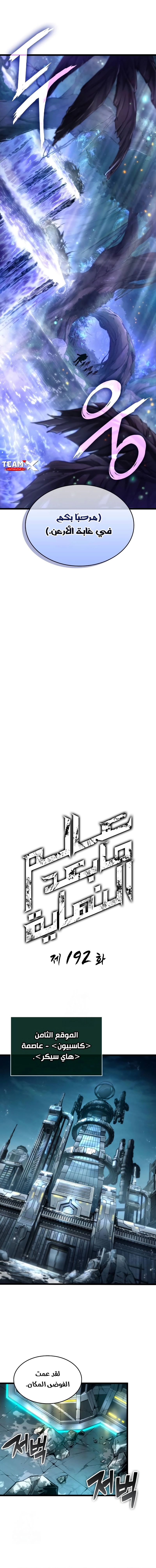 الصفحة 7