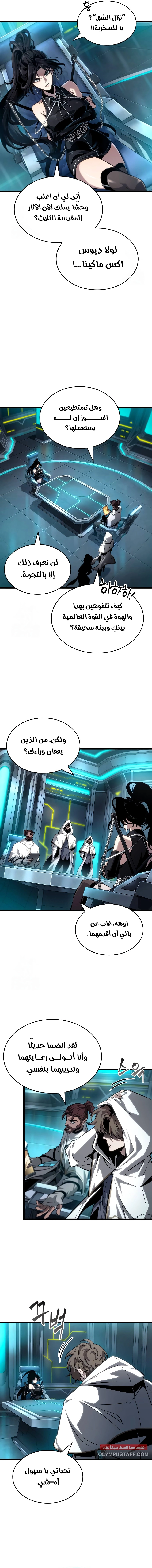 الصفحة 10