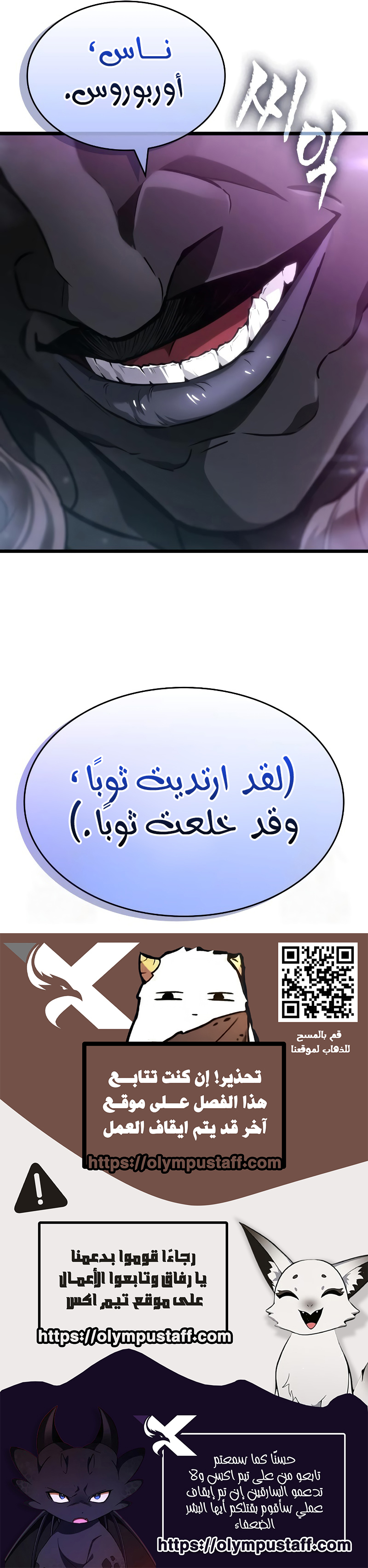 الصفحة 10