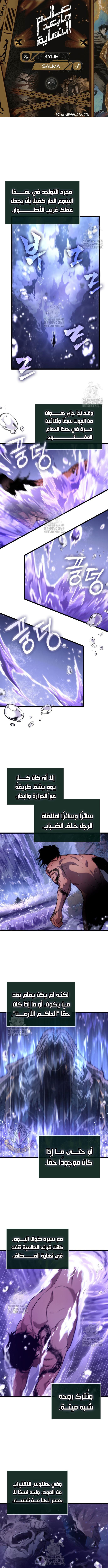 الصفحة 1