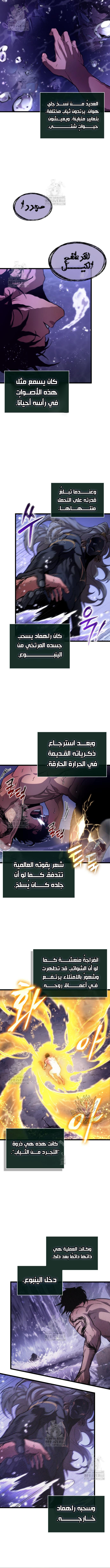 الصفحة 2