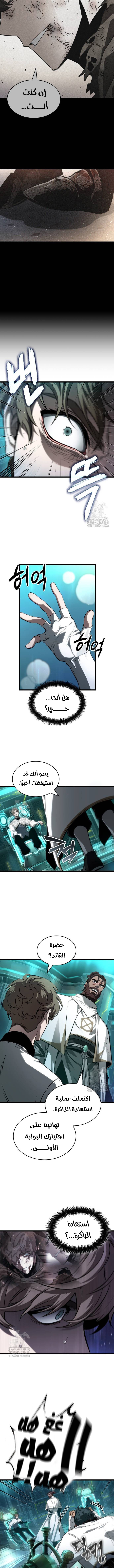 الصفحة 2