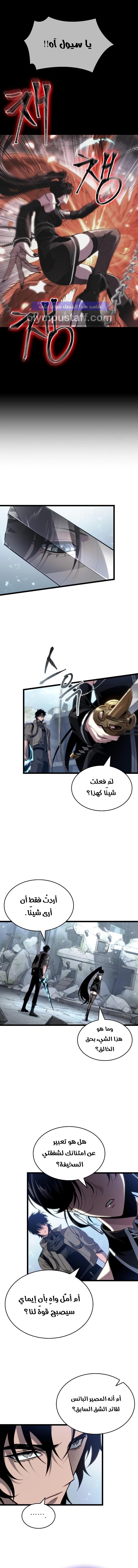 الصفحة 2