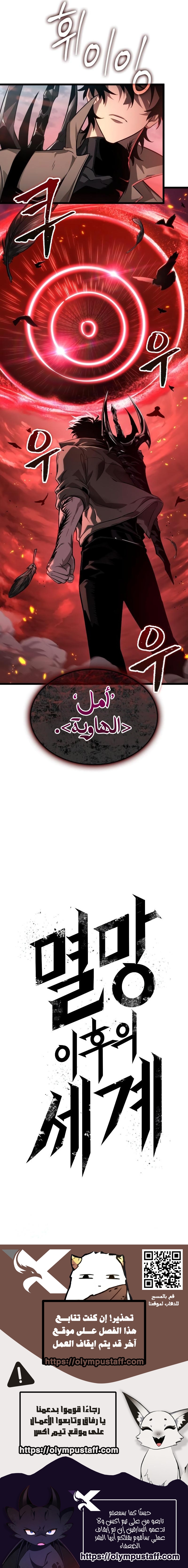 الصفحة 14