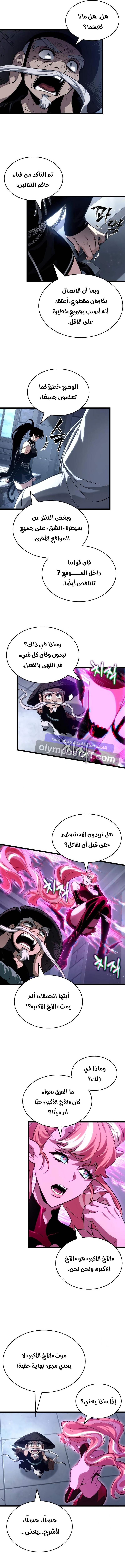 الصفحة 2