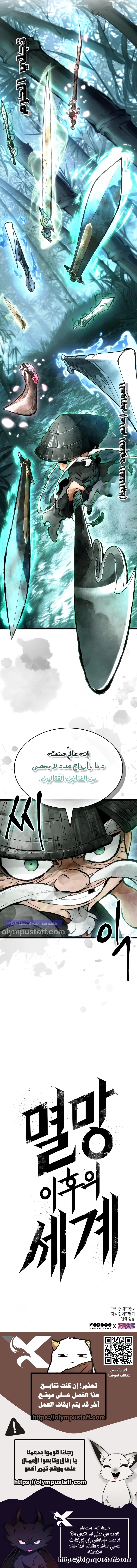 الصفحة 9