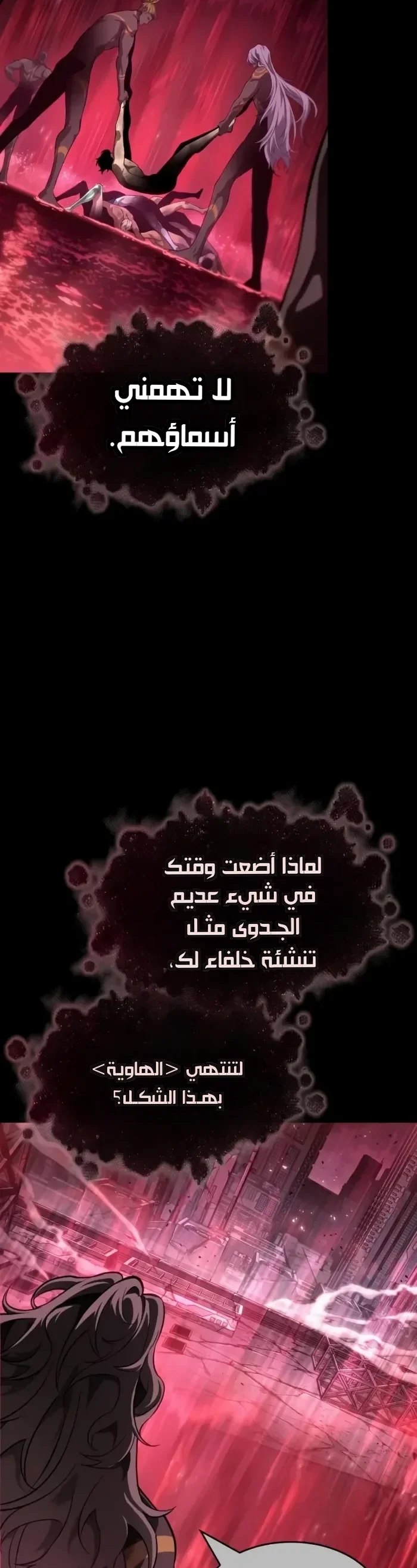 الصفحة 11