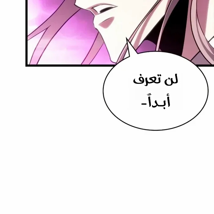 الصفحة 21