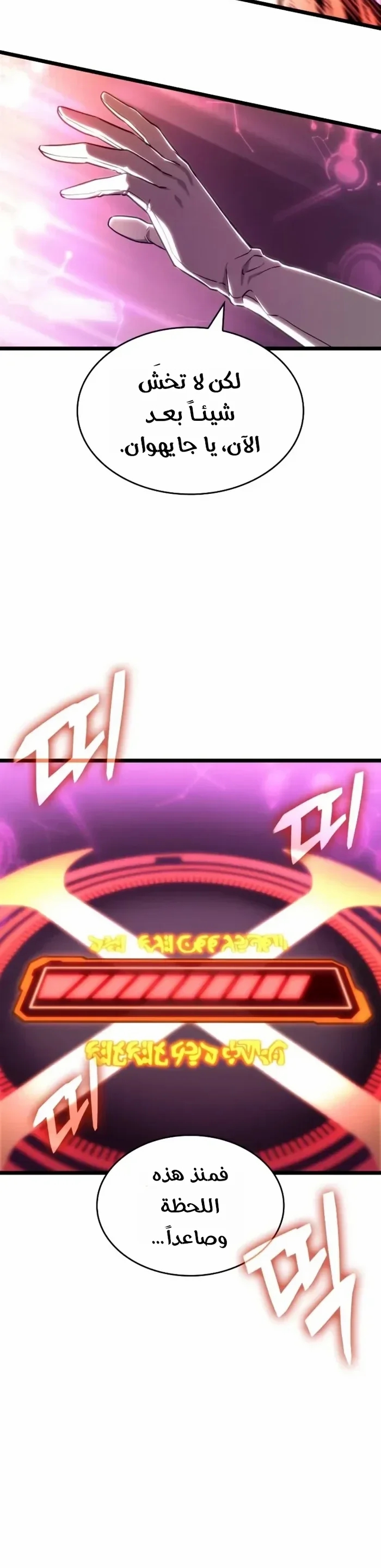 الصفحة 23