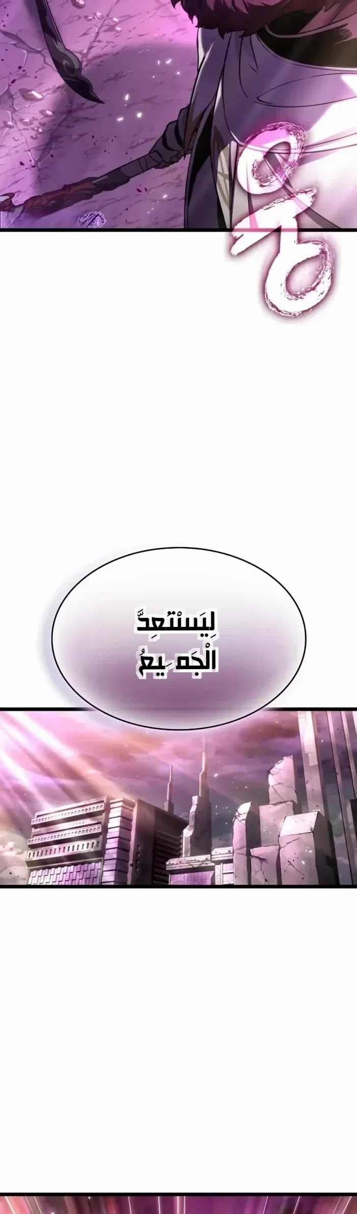 الصفحة 27