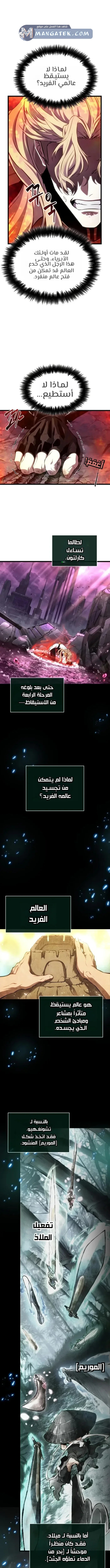 الصفحة 20