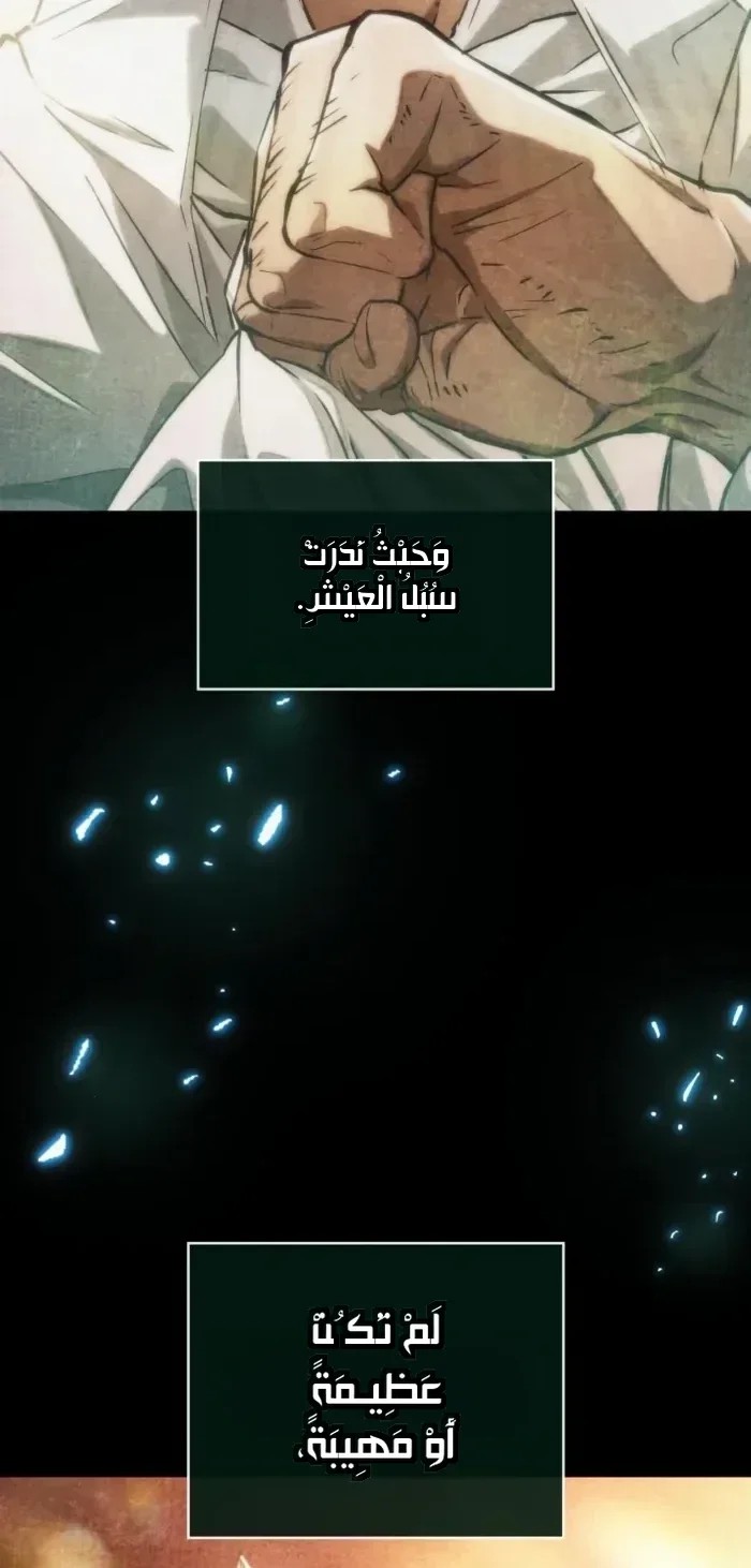 الصفحة 23