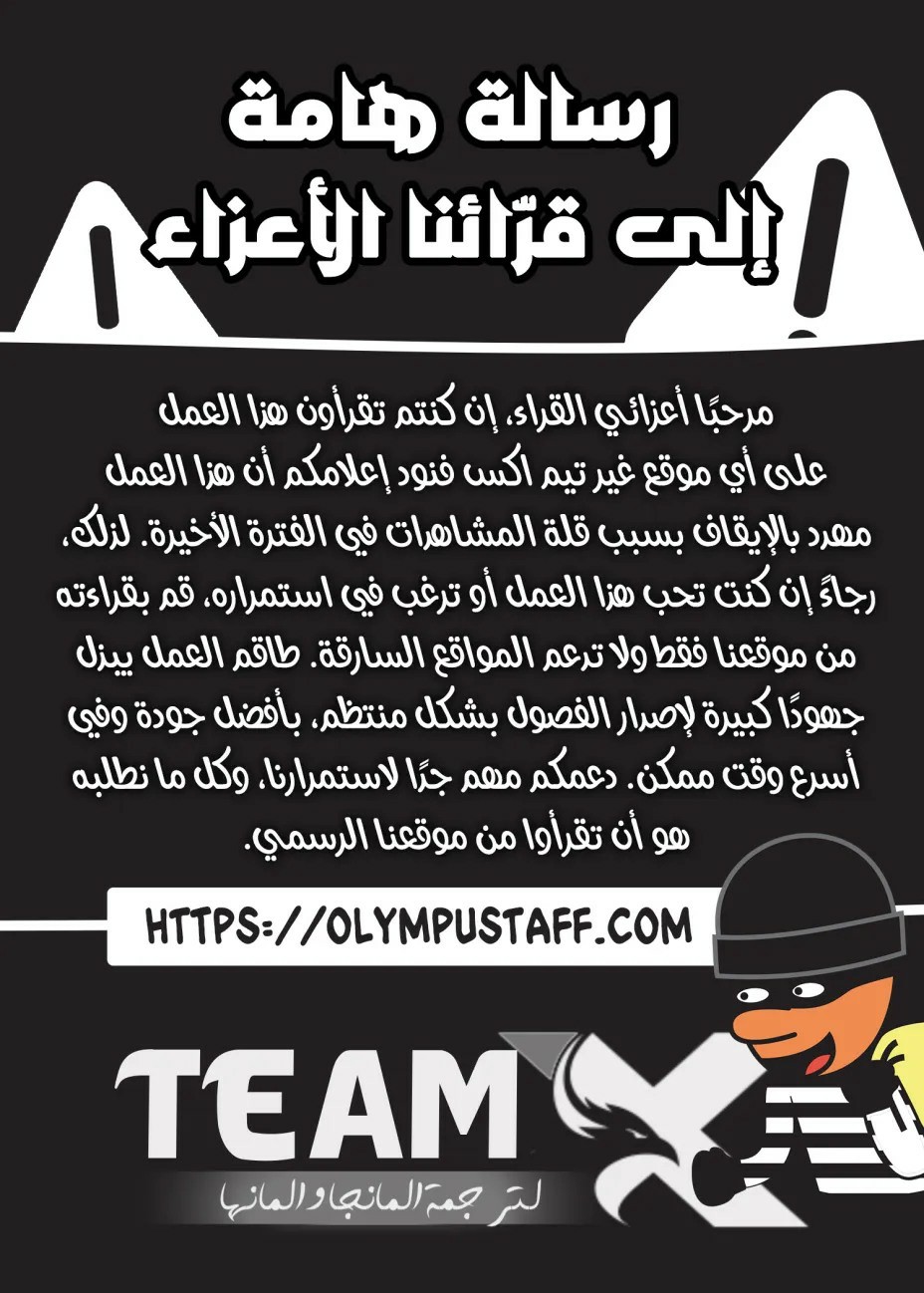 الصفحة 2