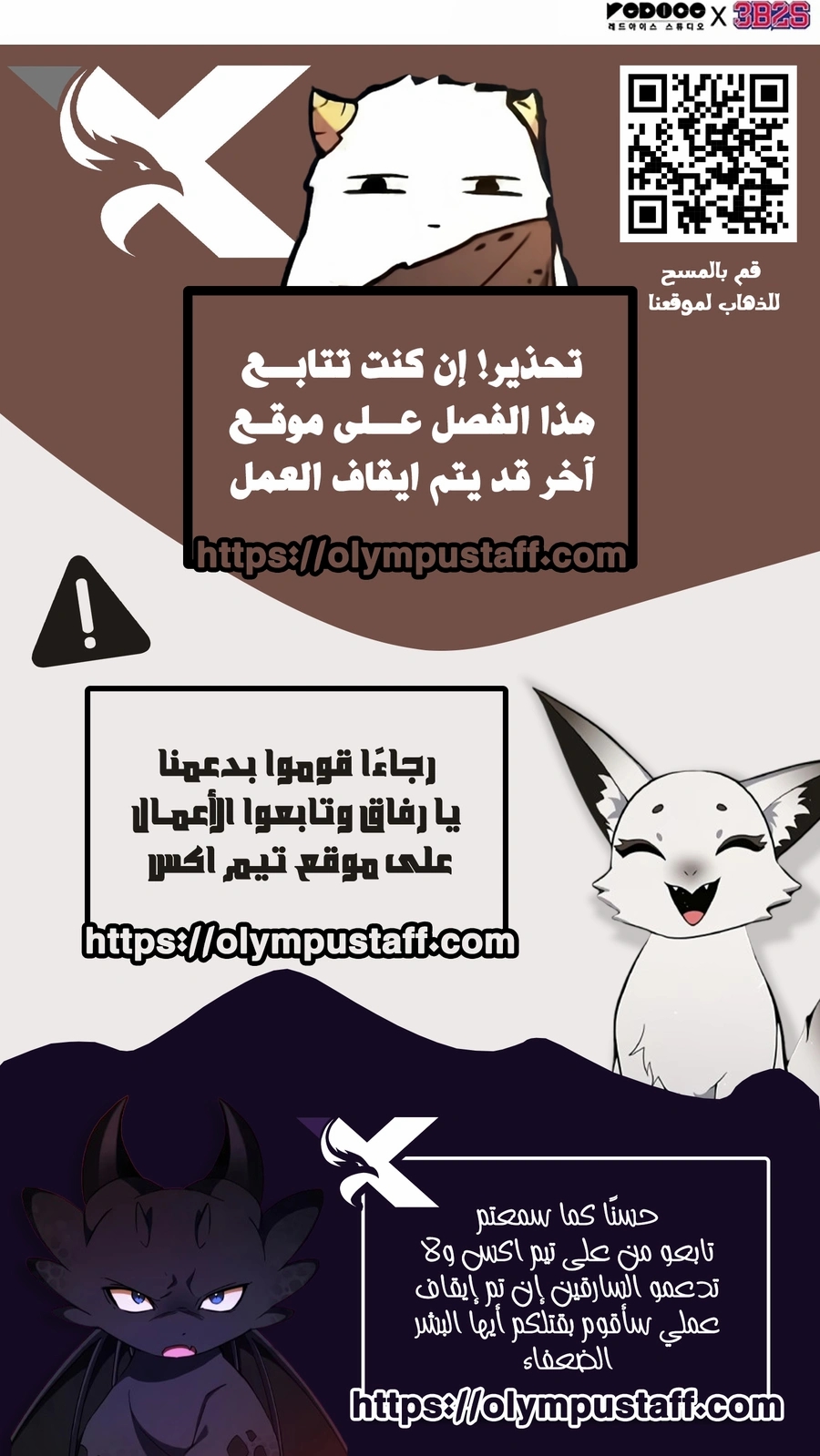 الصفحة 15